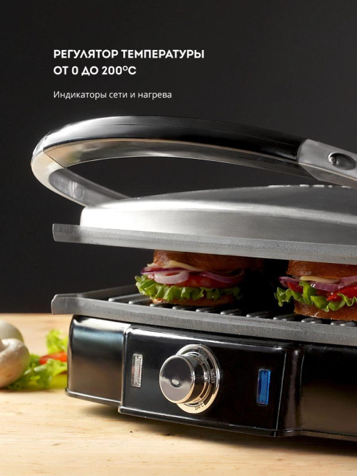 Электрогриль GALAXY LINE GL 2961 черный [гл2961л]