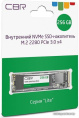 CBR SSD-256GB-M.2-LT22, Внутренний SSD-накопитель, серия "Lite", 256 GB, M.2 2280, PCIe 3.0 x4, NVMe 1.3, SM2263XT, 3D TLC NAND, R/W speed up to 2000/1300 MB/s, TBW TB 128
