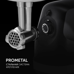 Мясорубка Polaris PMG 2582,  черный/ серебристый