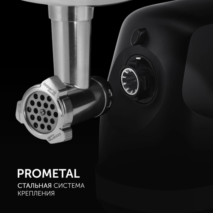 Мясорубка Polaris PMG 2582,  черный/ серебристый