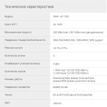 Wi-Fi роутер Digma DWR-AC1202,  Wi-Fi 5,  AC1200,  2.4/5ГГц, 3 LAN,  черный