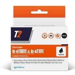 T2 C13T08114A/C13T11114A IC-ET0811 Картридж для Epson Stylus Photo R270/R290/R390/RX690/TX700, черный, с чипом