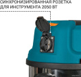 Bort Пылесос для сухой и влажной уборки BSS-1620-STORM {бак 20 л; 1600 Вт; шланг 3 м; всасывание 270 Вт; Уровень шума 78 дБ; Вес изделия 6,13 кг; Напряжение 220 В; гарантия 2 г} [93417487]
