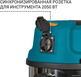 Bort Пылесос для сухой и влажной уборки BSS-1620-STORM {бак 20 л; 1600 Вт; шланг 3 м; всасывание 270 Вт; Уровень шума 78 дБ; Вес изделия 6,13 кг; Напряжение 220 В; гарантия 2 г} [93417487]