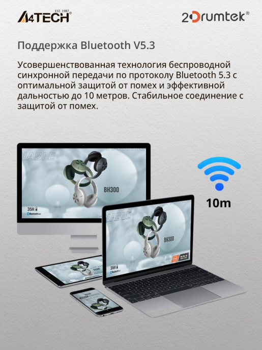 Наушники A4TECH 2Drumtek BH300, Bluetooth, мониторные, черный [bh300 ash grey]