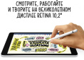 Планшет Apple iPad 2021 A2603 A13 Bionic 6С RAM3Gb ROM64Gb 10.2" IPS 2160x1620 4G iOS серый космос 8Mpix 12Mpix BT WiFi 9hr