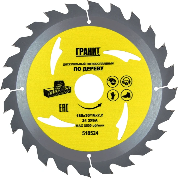 Диск пильный твердосплавный ПО ДЕРЕВУ (185х30/16 мм; 24Z; 2.2 мм) ГРАНИТ 518524