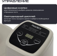 Тестомесильная машина RAGEX R2002, 5 л., 550 Вт, цвет: 110 (бежевый)