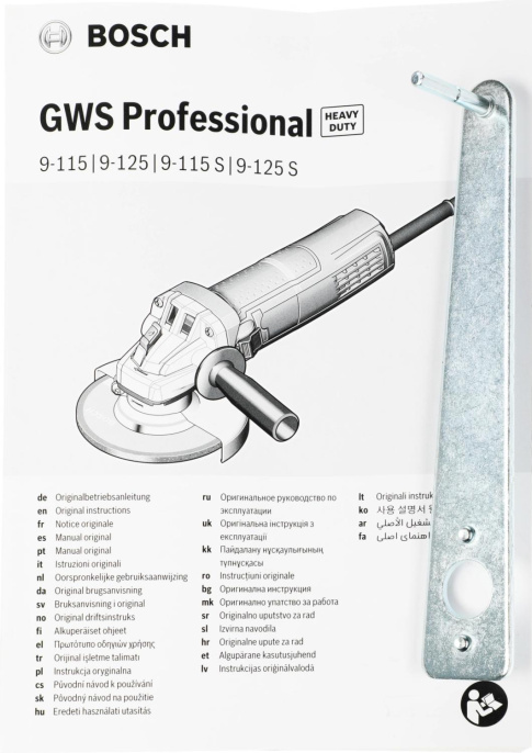 Углошлифовальная машина Bosch GWS 9-125 S 900Вт 11000об/мин рез.шпин.:M14 d 125мм 0601396104