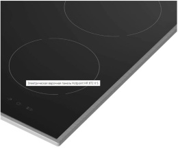 Варочная поверхность Hotpoint HR 6T2 X S черный