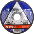Круг шлифовальный по металлу A30TBF (115х6.0х22.2 мм) Кратон 1 07 04 001