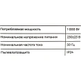 Электрический конвектор 1000 Вт Gigant GCEX-1 MT