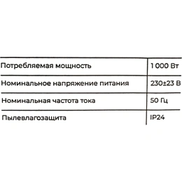 Электрический конвектор 1000 Вт Gigant GCEX-1 MT