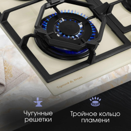 Газовая варочная поверхность Zigmund & Shtain Style M 26.6 X бежевый