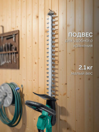 Кусторез Зубр КРА-2051-41аккум.