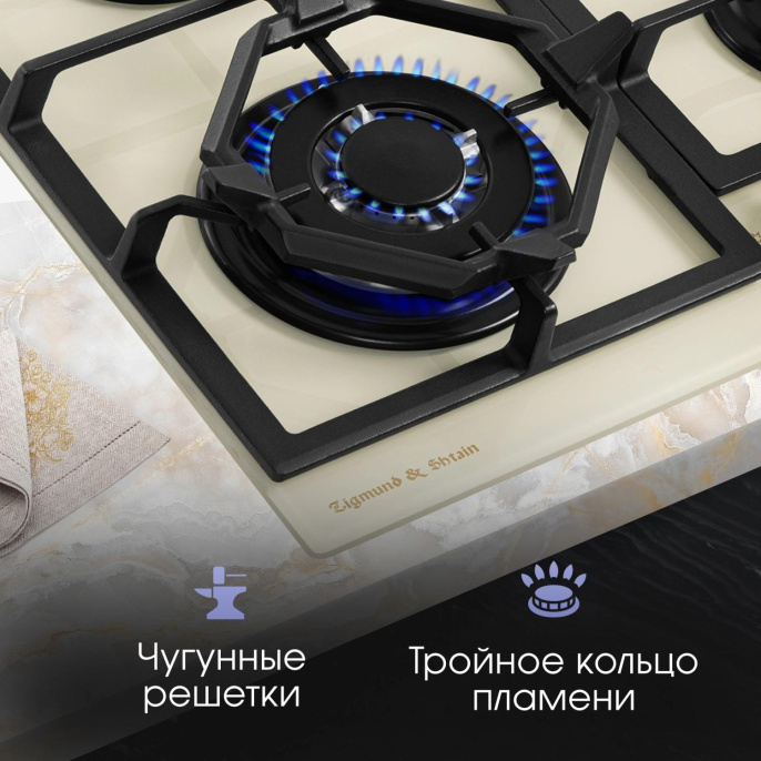 Газовая варочная поверхность Zigmund & Shtain Style M 26.6 X бежевый