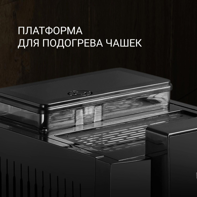 Кофемашина автоматическая Polaris PACM 2041SW,  20Бар,  с ручным капучинатором,  черный