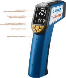 Пирометр Зубр ТермоПРО 700, инфракрасный [45721-650]