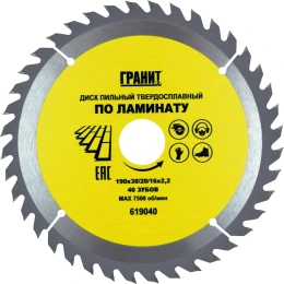Диск пильный твердосплавный ПО ЛАМИНАТУ (190х30/20/16 мм; 40Z; 2.2 мм) ГРАНИТ 619040