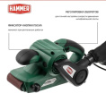 Шлифовальная машинка ленточная HAMMER LSM900E 950Вт 200-380м/мин лента 533x75мм + струбцины 840984