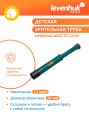 Зрительная труба Levenhuk LabZZ S5 12x30