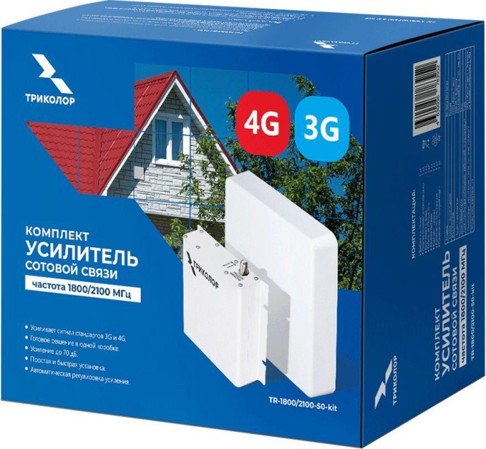 Усилитель сигнала Триколор TR-1800/2100-50-kit двухдиапазонная [046/91/00053737]