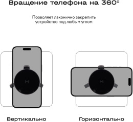 Держатель Magssory KIT002 магнитный беспров.з/у. серый для смартфонов