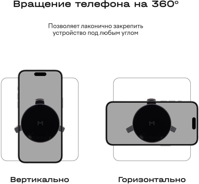 Держатель Magssory KIT002 магнитный беспров.з/у. серый для смартфонов