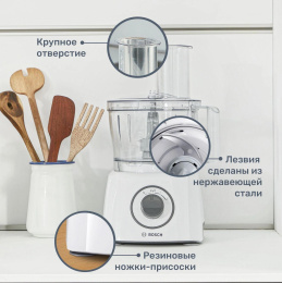 Кухонный комбайн Bosch MultiTalent 3 MCM3200W 800Вт белый