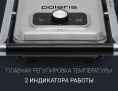 Электрогриль Polaris PGP 2902 2000Вт черный