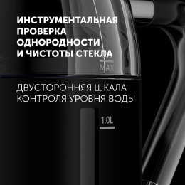 Чайник электрический Polaris PWK 1563CGL 1.5л. 2200Вт черный/прозрачный корпус: пластик/стекло