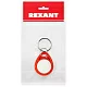 Электронный ключ Rexant 46-0223-1 (брелок) (13.56MHz EM Mifare)