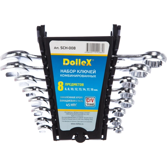 Набор комбинированных ключей DolleX 8 шт. 6-19 мм, хром SCH-008