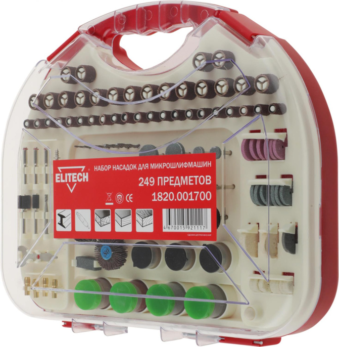 Набор оснастки Elitech 1820.001700, 249шт
