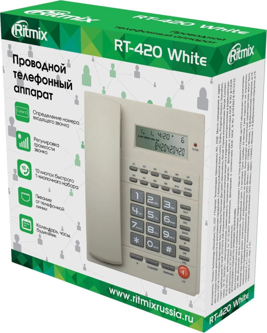 Проводной телефон Ritmix RT-420, белый и  серый