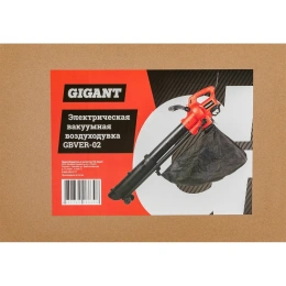 Электрическая вакуумная воздуходувка 1,2 кВт, Gigant GBVER-02