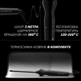 Щипцы Polaris PHS 1509TAi stick Argan Therapy PRO 40Вт черный макс.темп.:220С покрытие:турмалиновое PHS 1509TAI