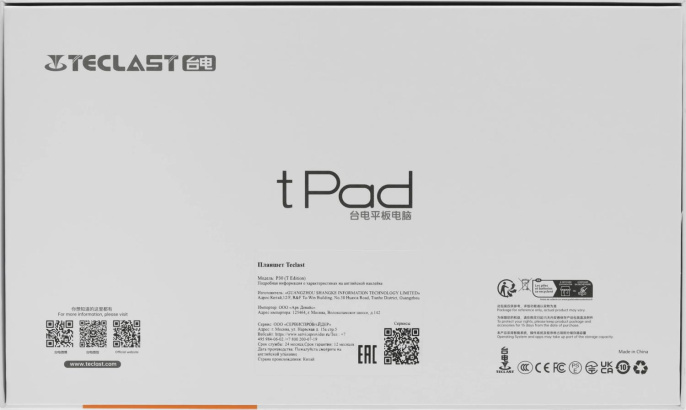10.1" Планшет TECLAST P30T 4/128 GB A523 Wi-Fi, 1280 x 800, 120Гц, Android 14, серый