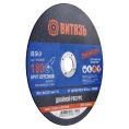 Круг отрезной по металлу 180x1.6x22.23 мм, т41 Витязь 18029007