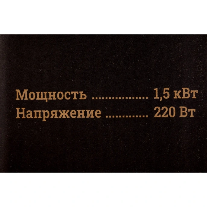 Электрический конвектор СНG-1500/1,5 кВт Gigant CHG-1.5