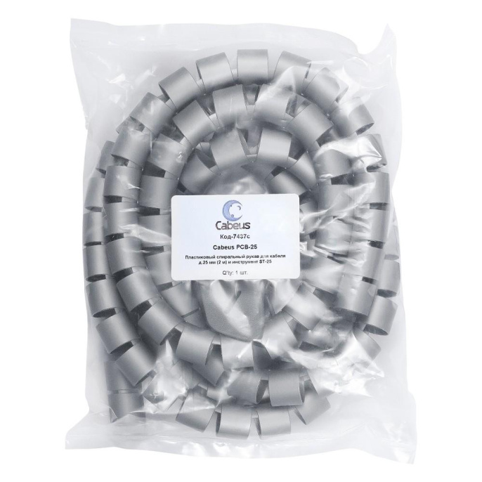 Cabeus PCB-25 Пластиковый спиральный рукав для кабеля д.25 мм (2 м) и инструмент ST-25