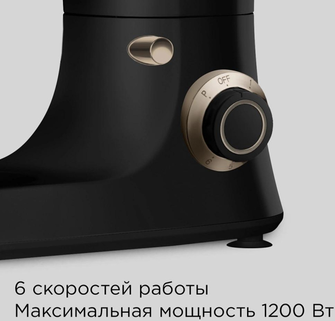 Кухонная машина Redmond FM613 планетар.вращ. 1200Вт