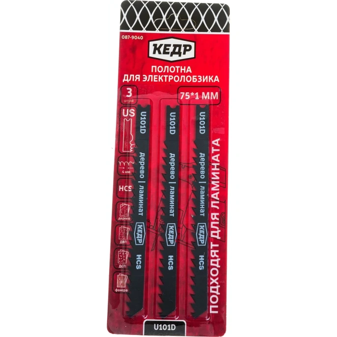 Полотна для электролобзика по дереву US 3 шт. Кедр 29086