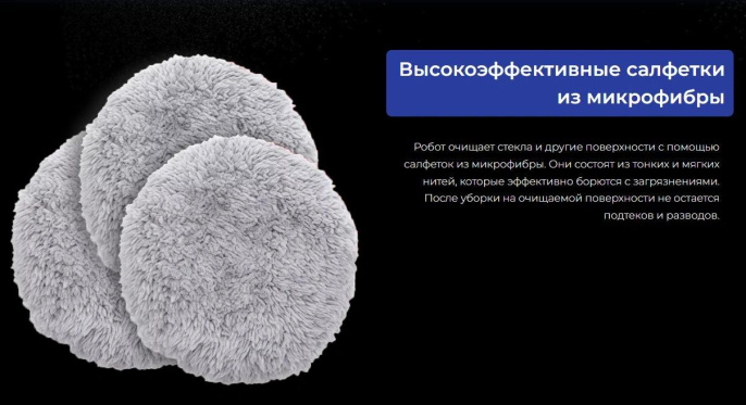Мойщик окон Xbot С30 шир.скреб.:35мм пит.:от сети белый (23135304)