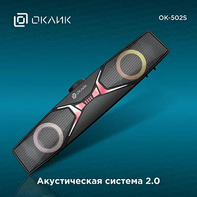 Саундбар Оклик OK-502S 2.0 6Вт черный