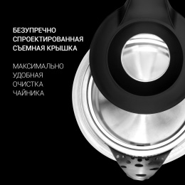 Чайник электрический Polaris PWK 1817CGL, 1.8л, Металл/стекло/пластик