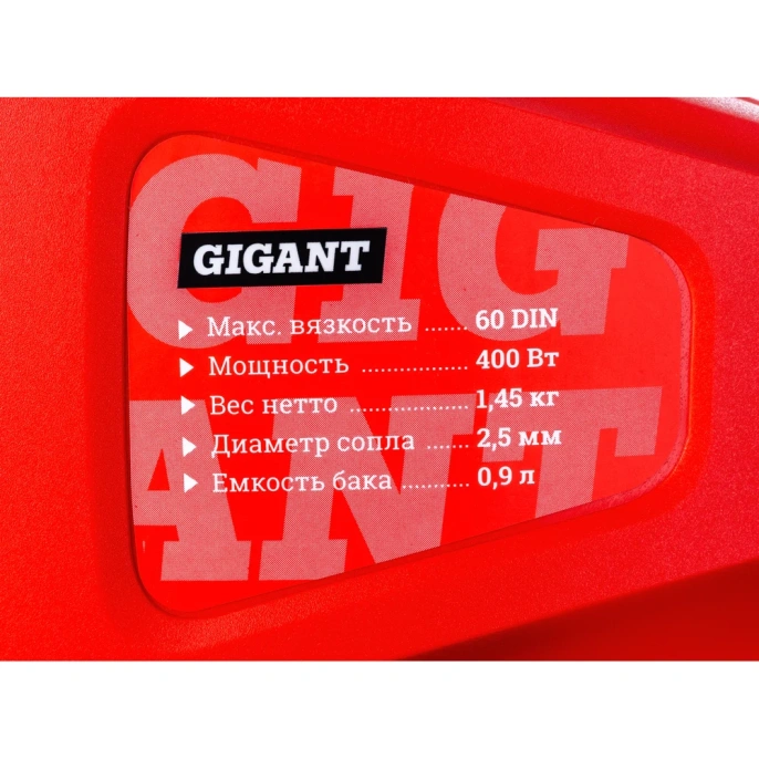 Электрический краскопульт Gigant Professional GTR-500