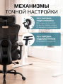 Кресло компьютерное EVOLUTION ZenFoam Black
