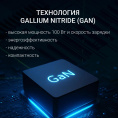 Адаптер питания Digma DM-U100-GAN,  5 - 20 В,  5A, 100Вт,  черный