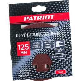 Круг шлифовальный на липучке (5 шт; 125 мм; Р80) PATRIOT 820010102